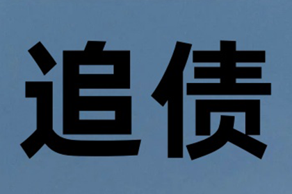 法定代表人及股东个人借款是否需负偿还义务？